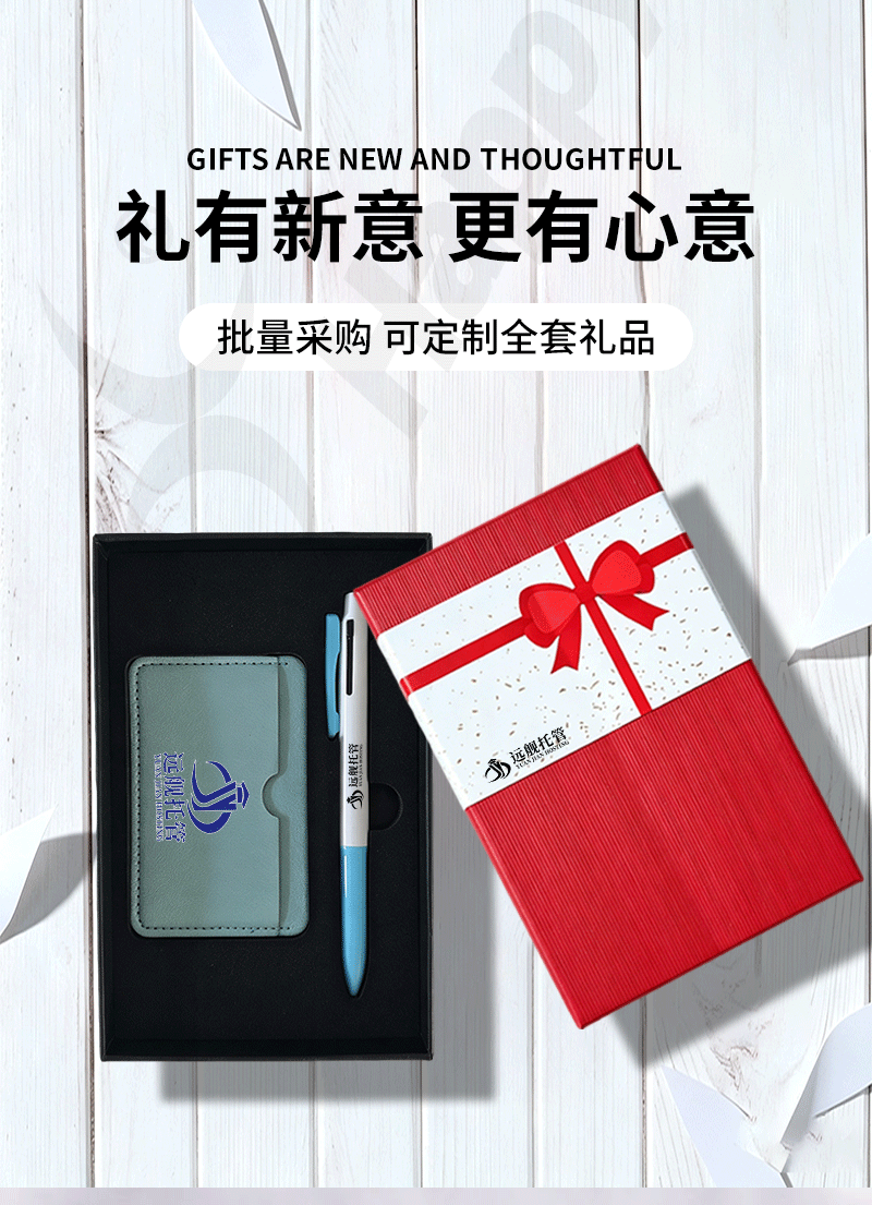 礼盒套装详情页_04.png