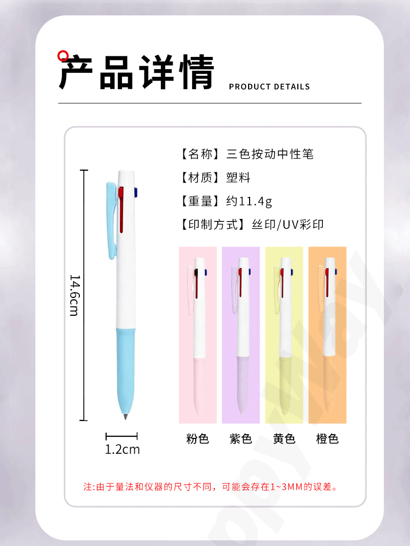 礼盒套装详情页_07.png