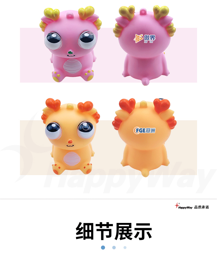 产品详情-01_03.jpg