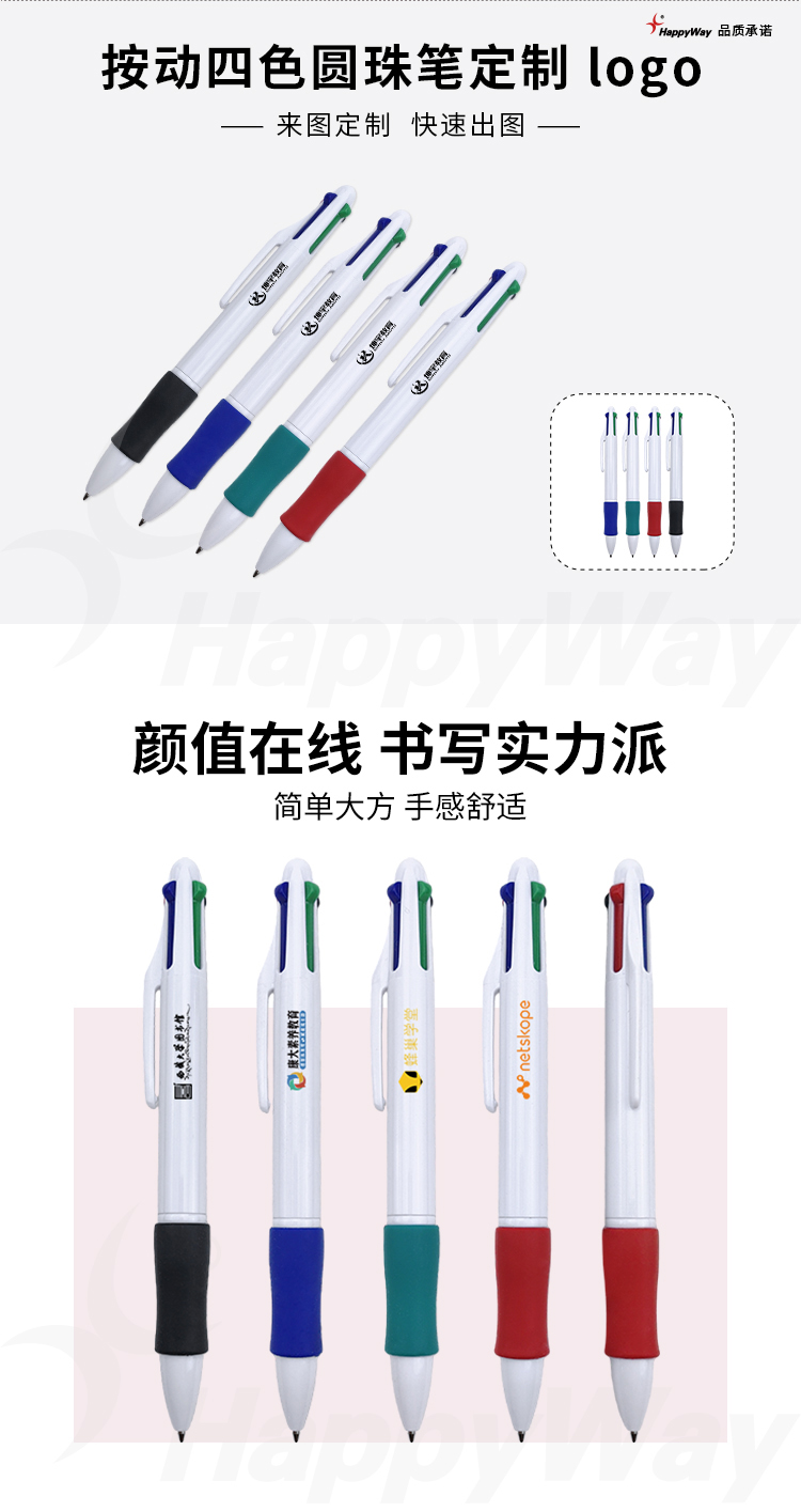 产品详情-01_01.jpg
