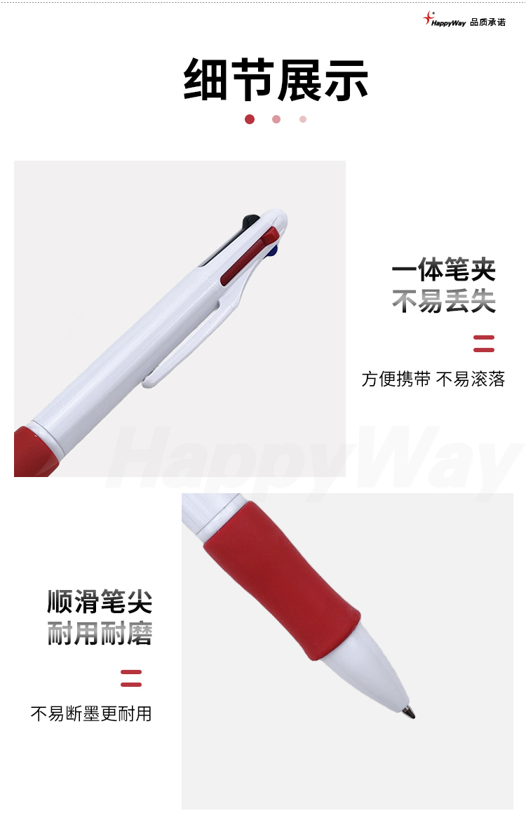 产品详情-01_02.jpg