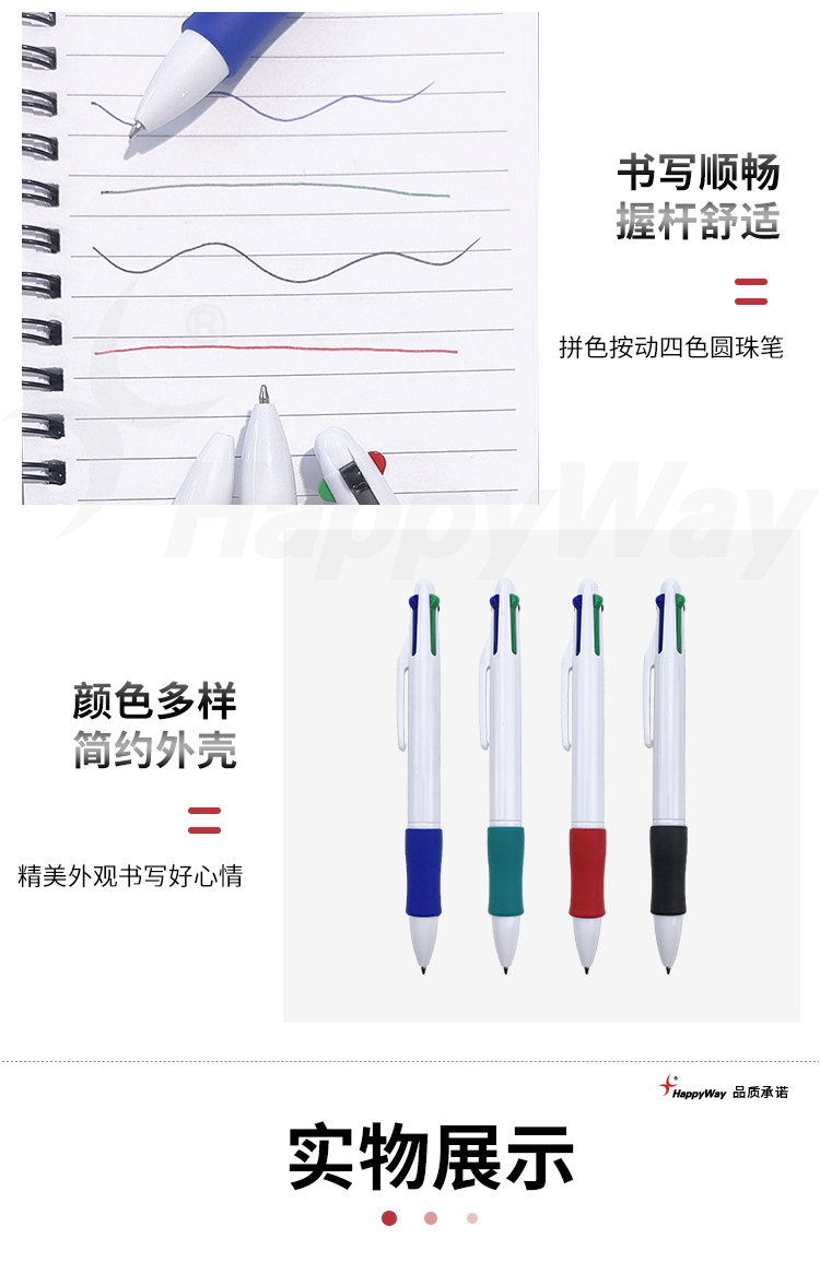 产品详情-01_03.jpg