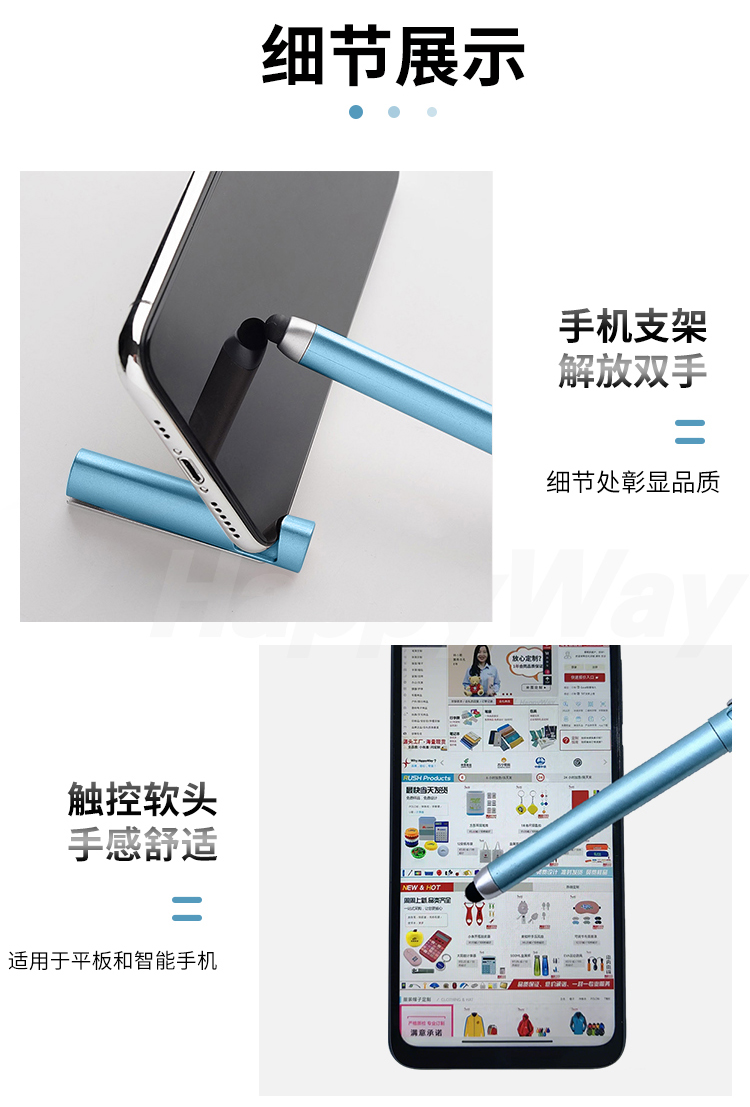 产品详情-01_02.jpg