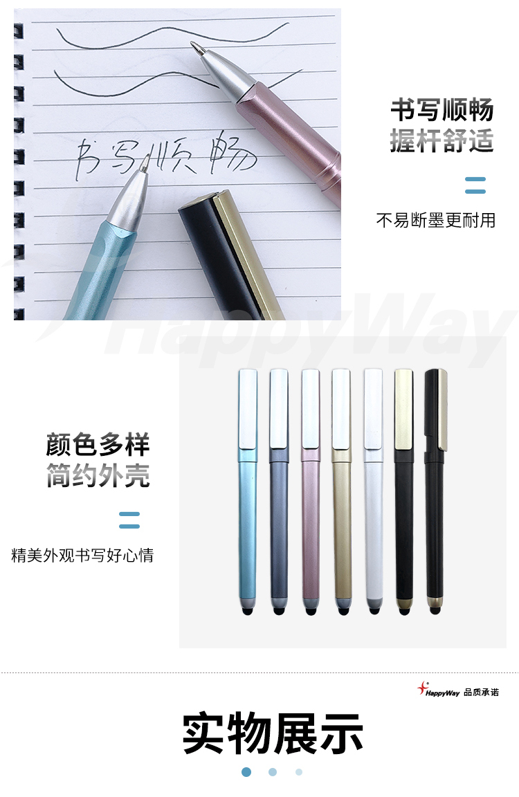 产品详情-01_03.jpg