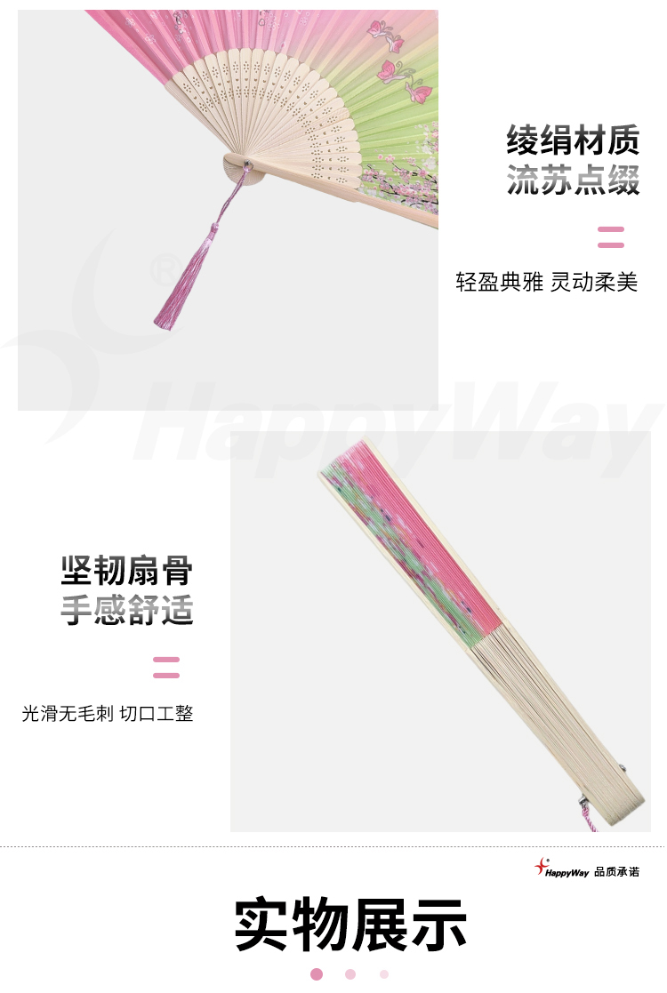 产品详情-01_04.jpg