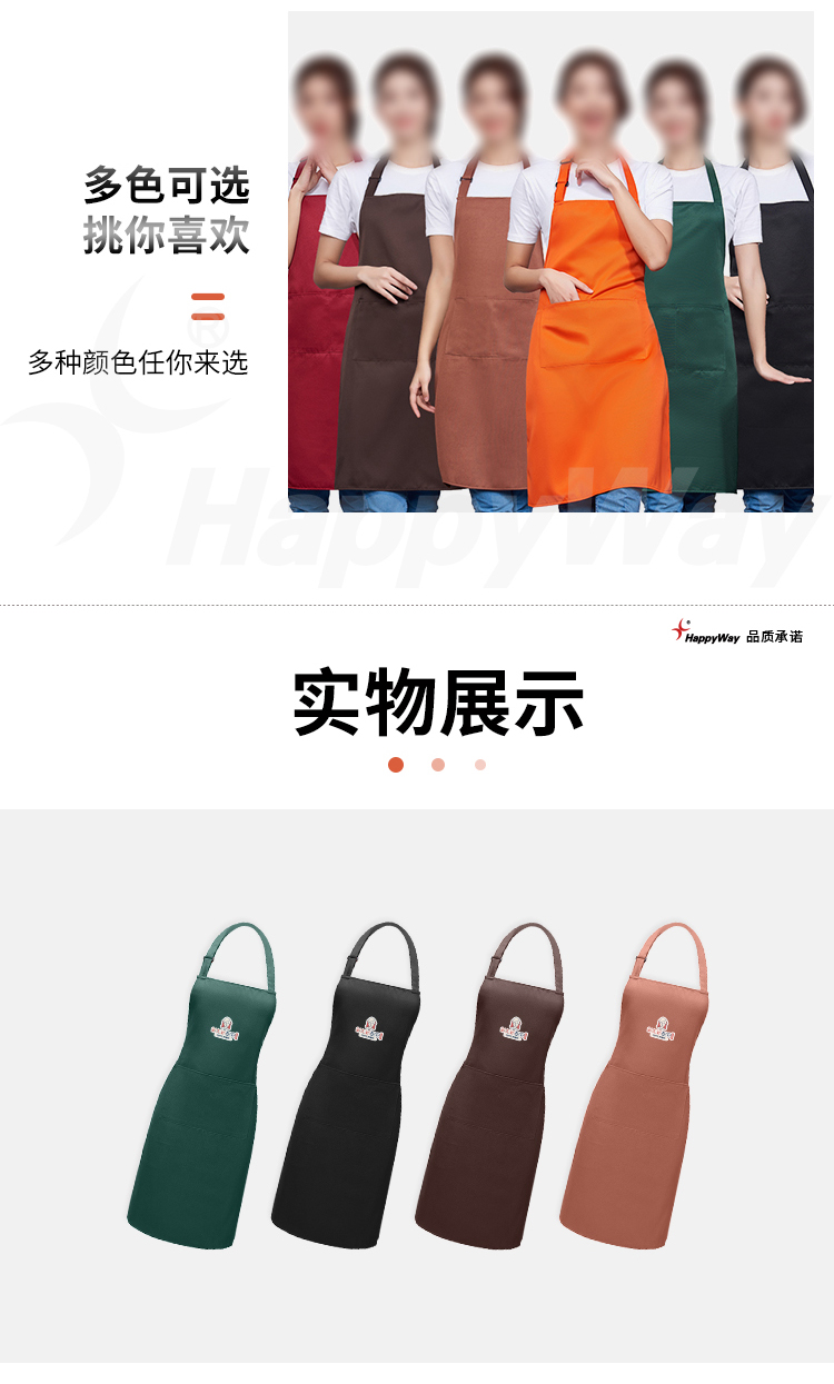 产品详情-01_05.jpg