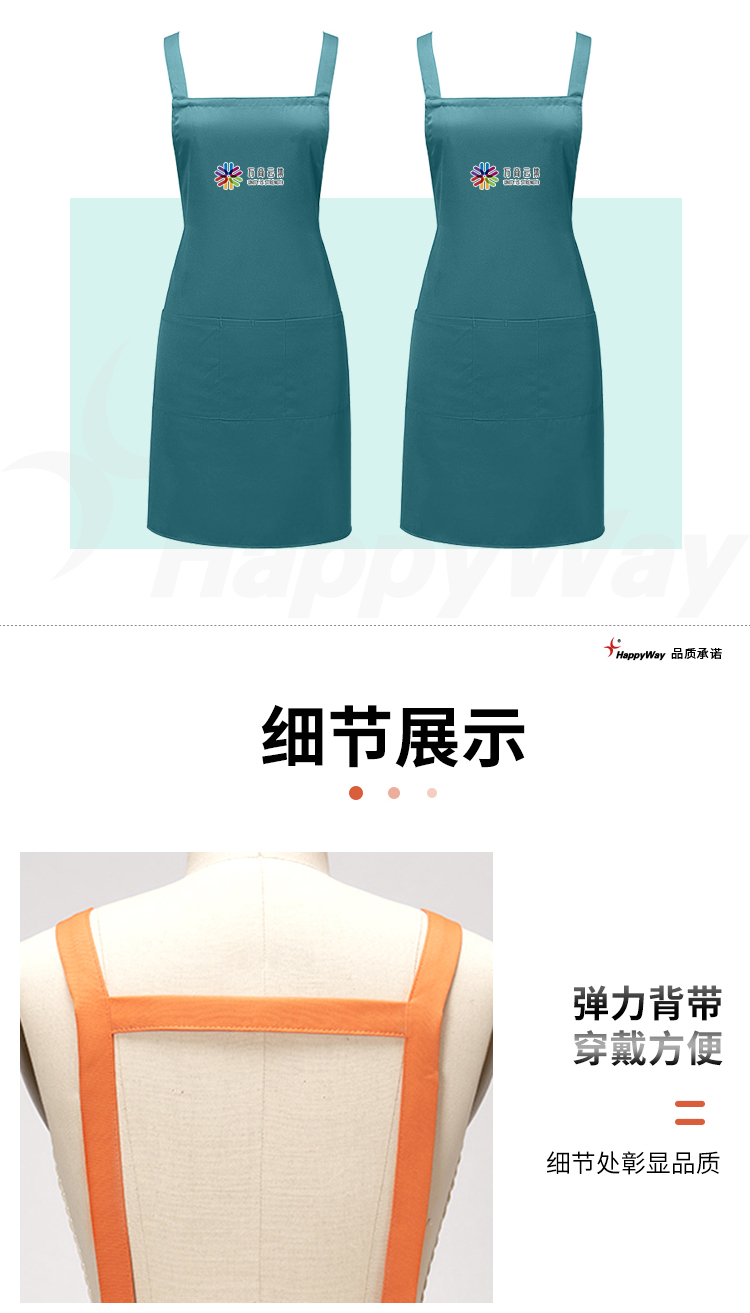 产品详情-01_03.jpg