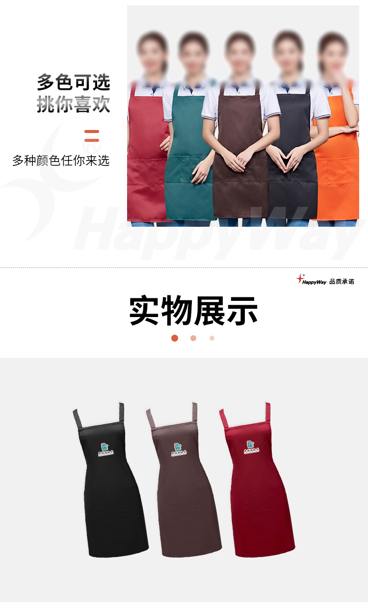 产品详情-01_05.jpg