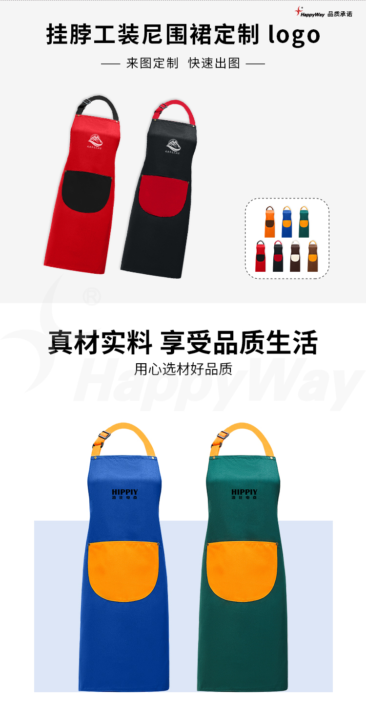 产品详情-01_01.jpg