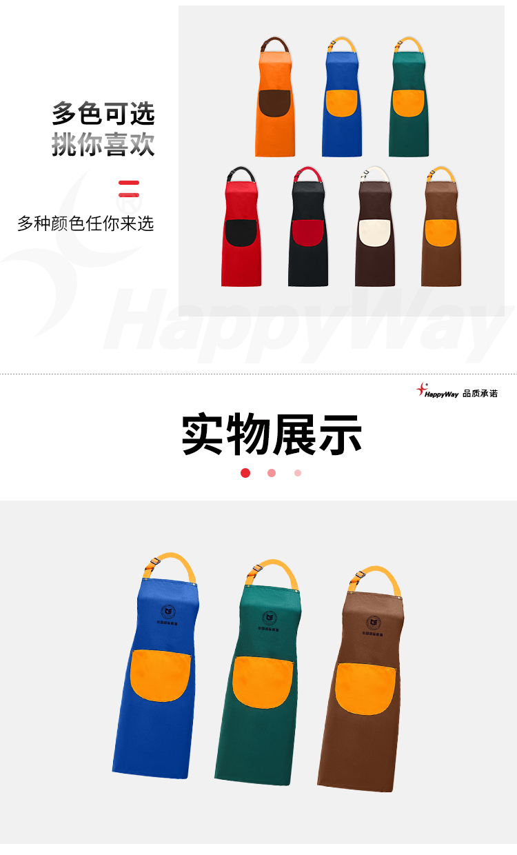 产品详情-01_05.jpg