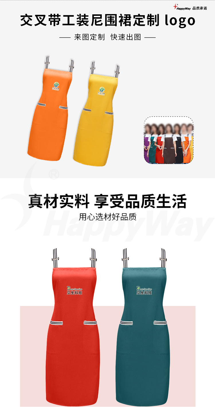 产品详情-01_01.jpg