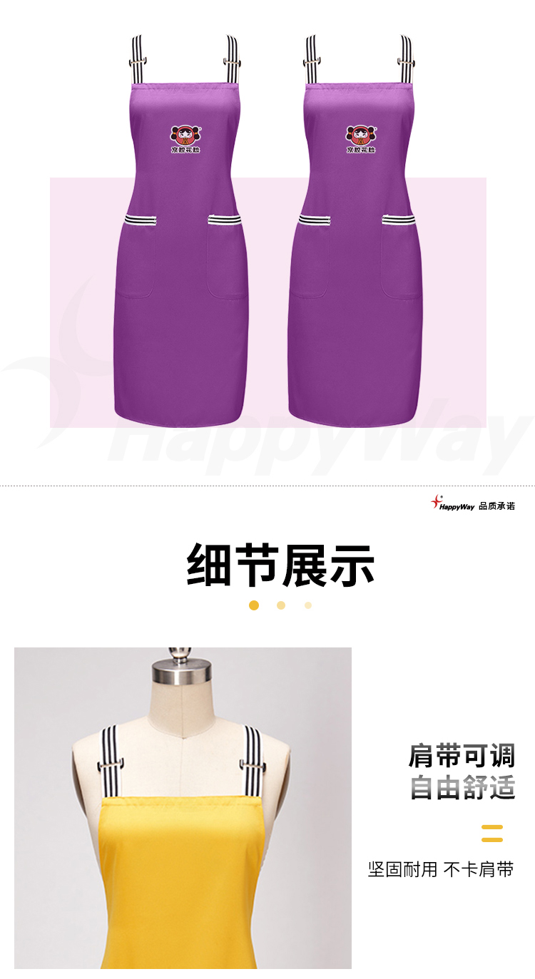 产品详情-01_03.jpg