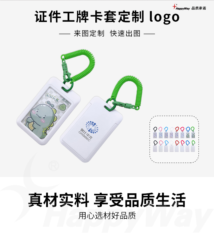 产品详情-01_01.jpg