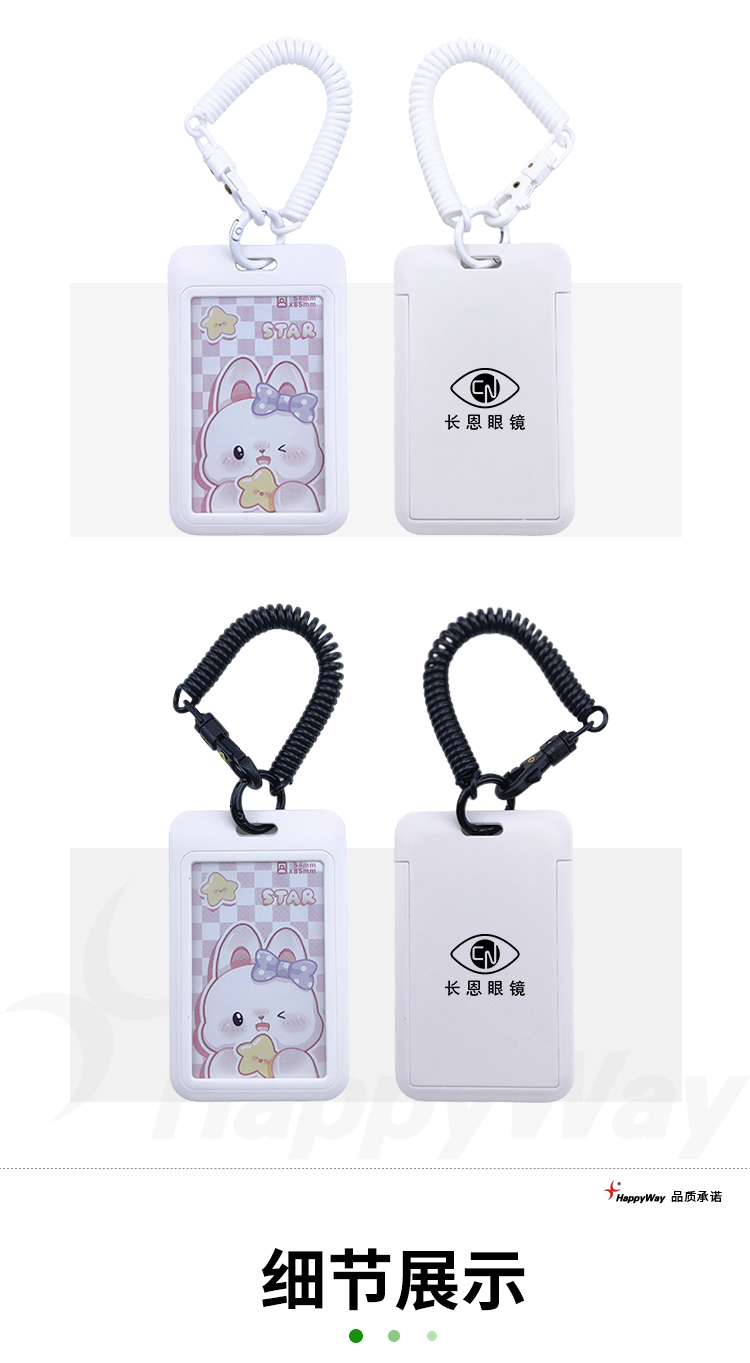产品详情-01_05.jpg