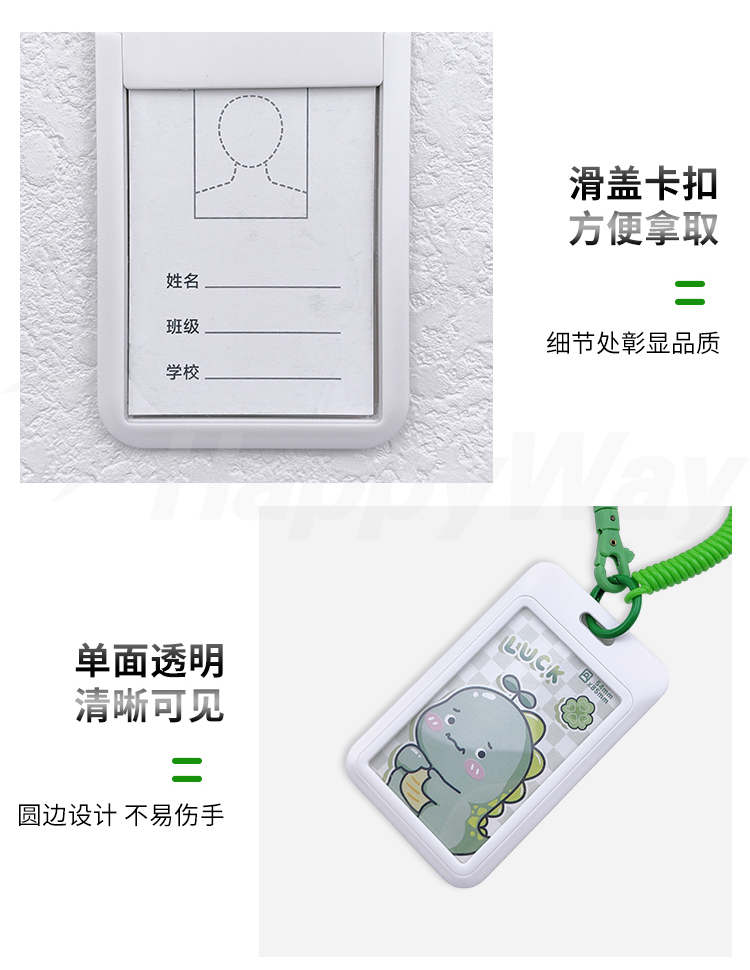 产品详情-01_06.jpg
