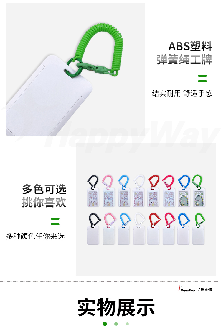 产品详情-01_07.jpg