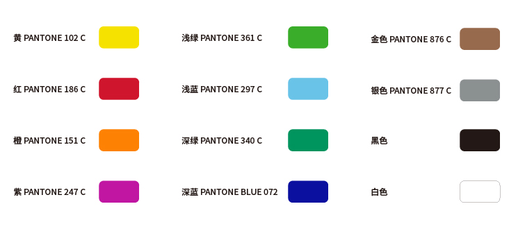 1789612566802875.jpg 潘通色号.jpg