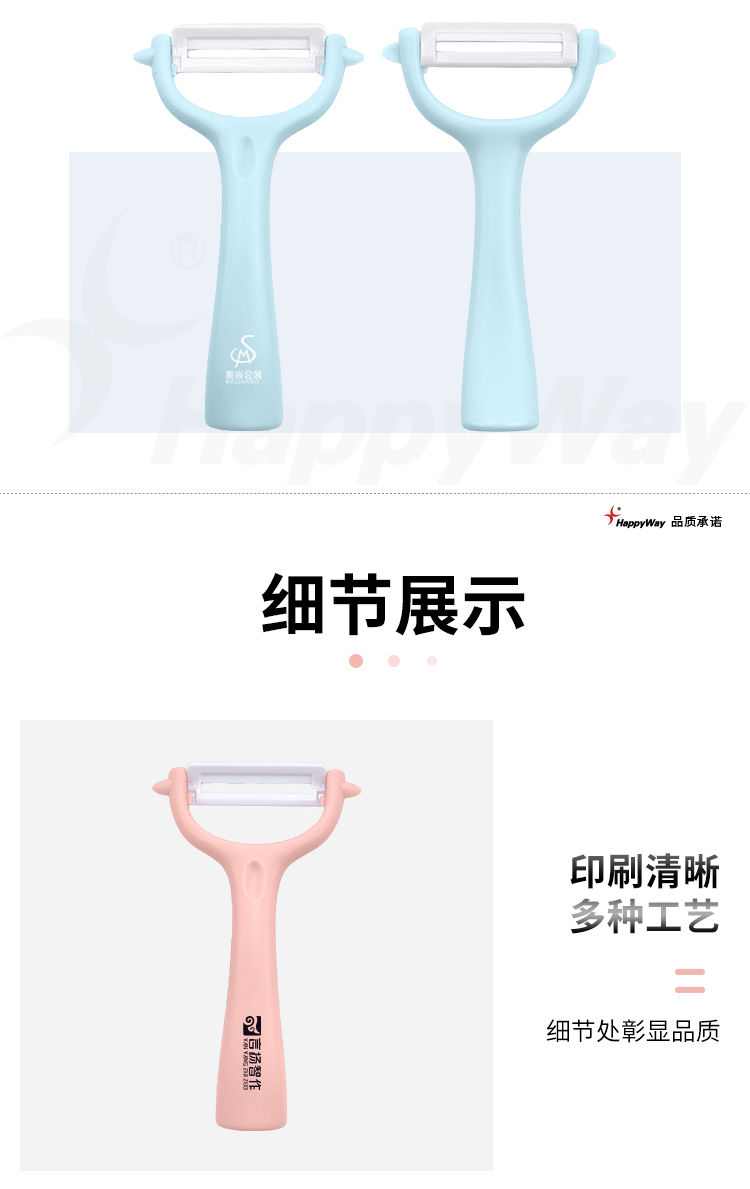 产品详情-01_02.jpg