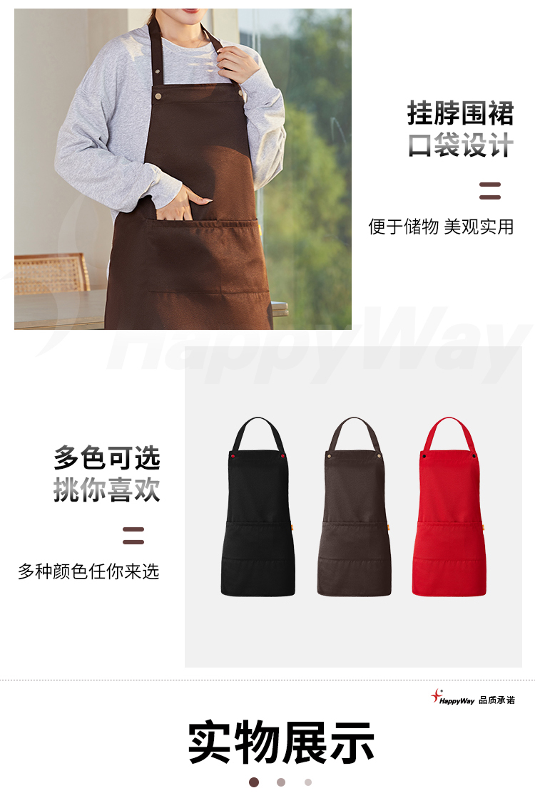 产品详情-01_04.jpg