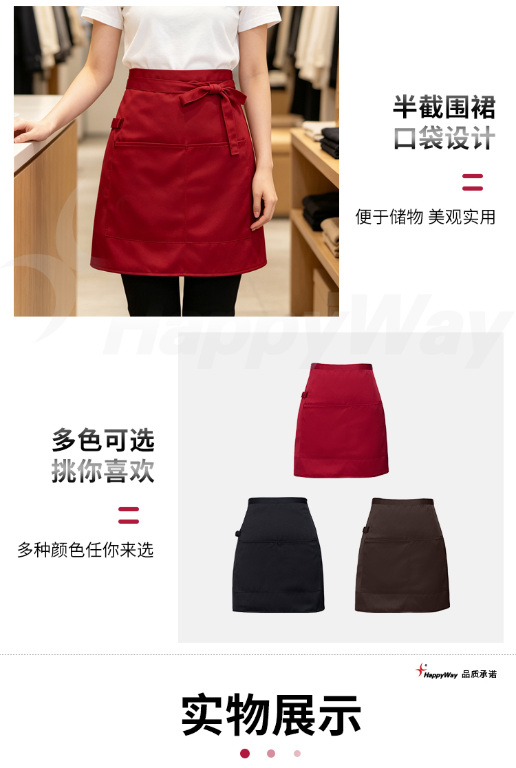 产品详情-01_04.jpg