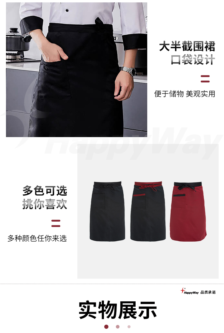 产品详情-01_04.jpg