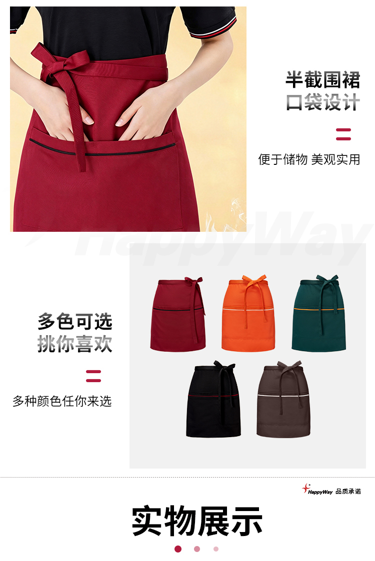 产品详情-01_04.jpg