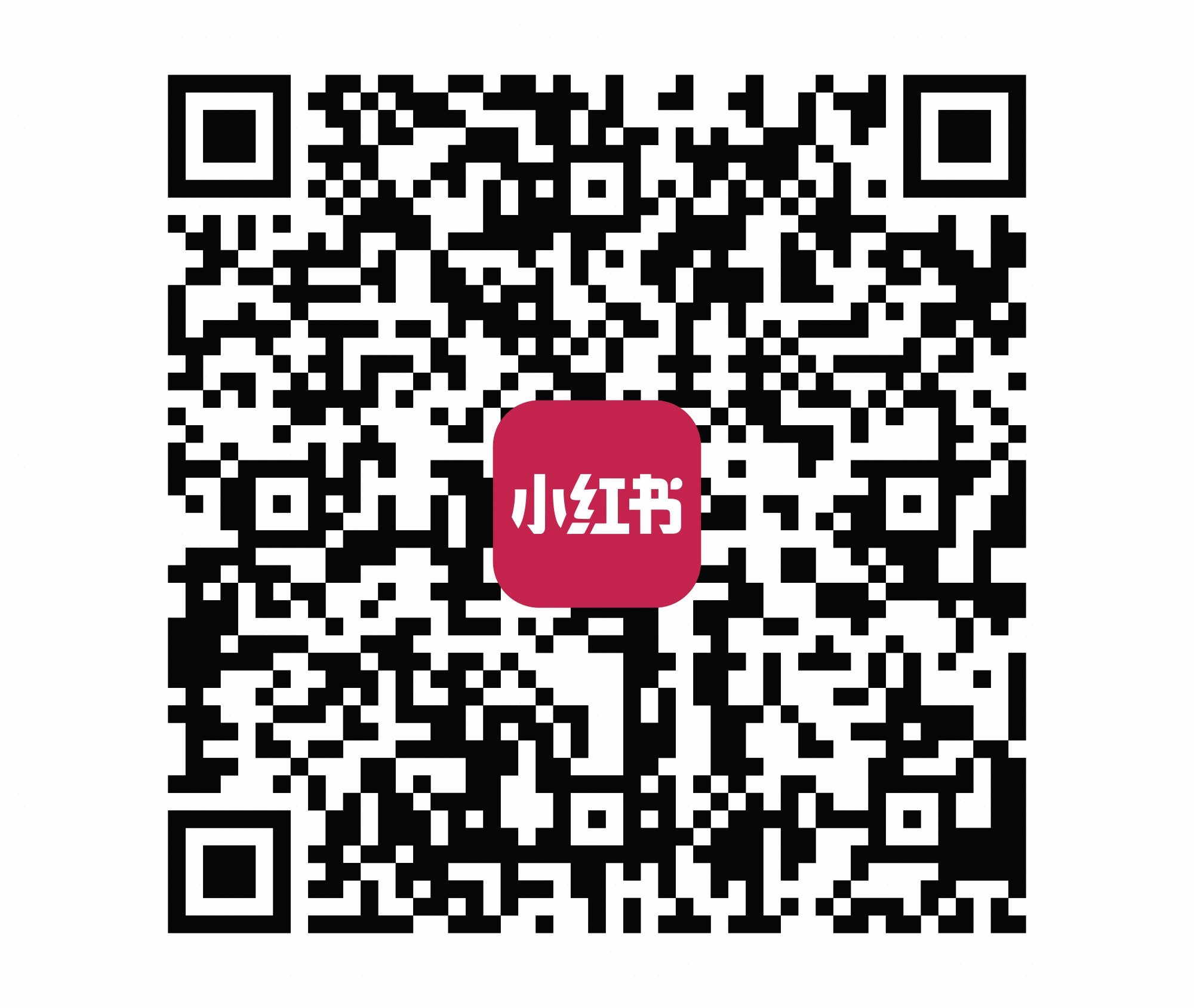 合礼丨小红书
