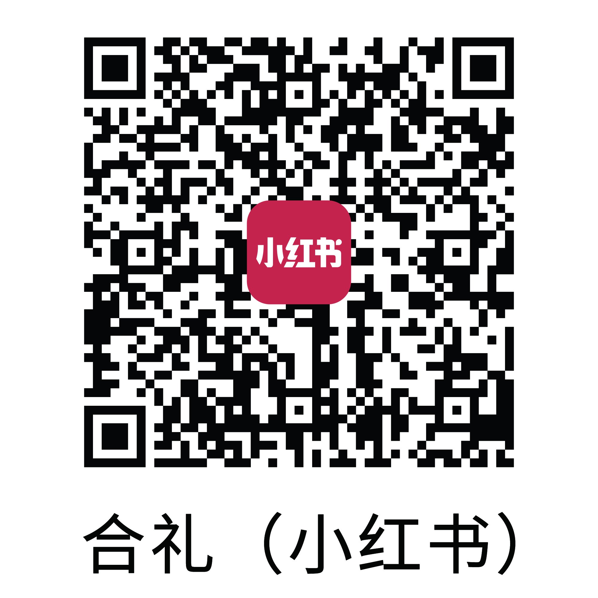 小红书