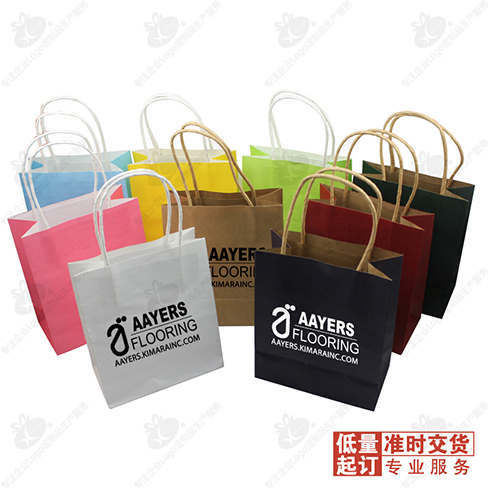 多彩环保竖款牛皮纸袋小号  100个可印Logo企业创意广告品定做