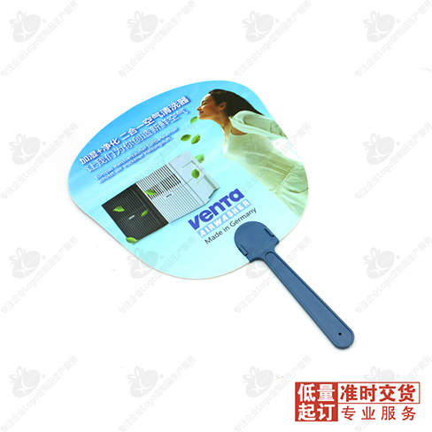 中号中长柄 500把起加印定制logo广告扇定做批发企业宣传礼品