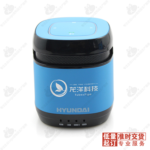 无线蓝牙音箱
