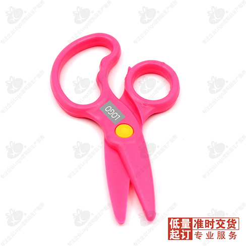 多彩环保磨砂塑料儿童小剪刀 100把起定制logo 家居用品礼品