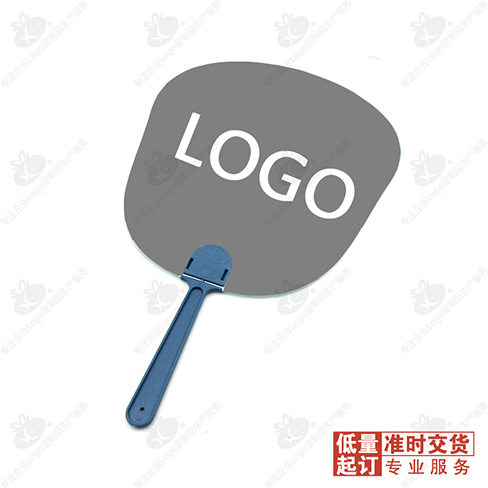 中号中长柄 500把起加印定制logo广告扇定做批发企业宣传礼品