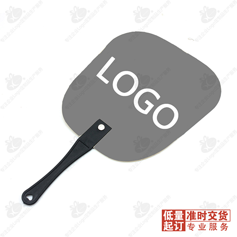 小号铆钉中柄扇 500把起加印定制logo广告扇定做批发企业宣传礼品