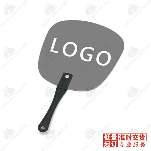 中号铆钉中柄扇  500把起加印定制logo广告扇定做批发企业宣传礼品