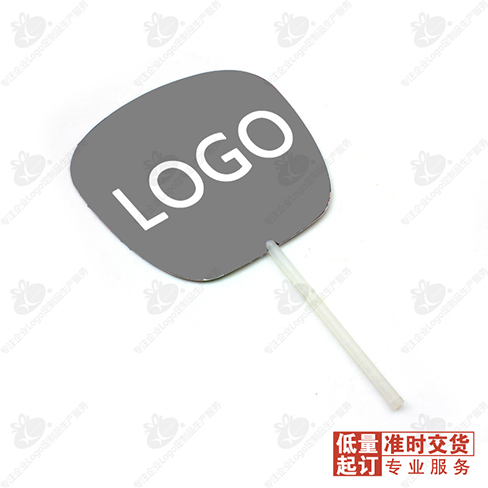 中号一字长柄扇 500把起加印定制logo广告扇定做批发企业宣传礼品