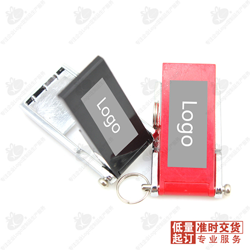 4G迷你翻盖U盘