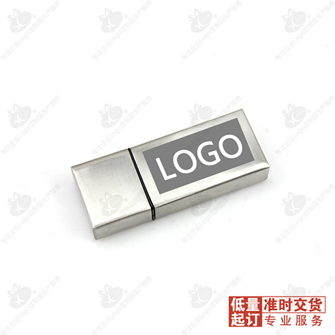 4G合金迷你U盘