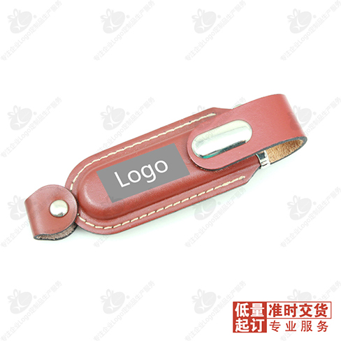 4G皮质U盘 10个丝印定制logo商务办公用品商务广告创意礼品