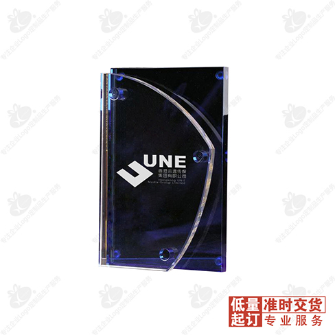 蓝白书水晶奖杯