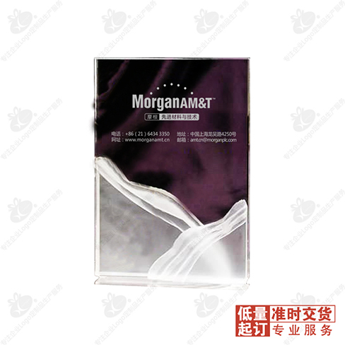 深雕长方块水晶奖杯