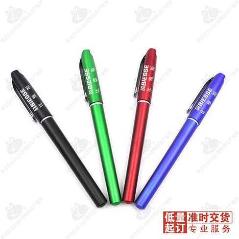 （清仓促销）多彩喷漆塑料中性笔